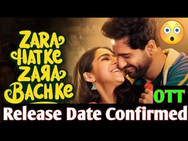 Zara Hatke Zara Bachke OTT Release Date | Zara Hatke Zara Bachke OTT Update | Jio Cinema