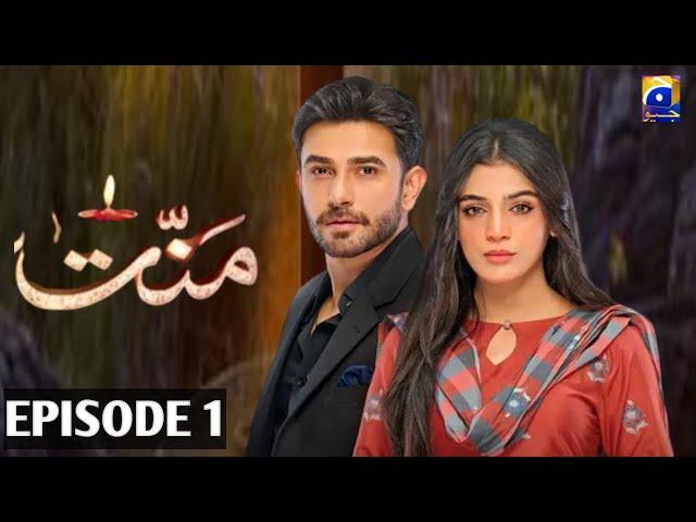 Mannat | Episode 1 | Ali Ansari | Laiba Khan | New Drama | Har Pal Geo | Social Network