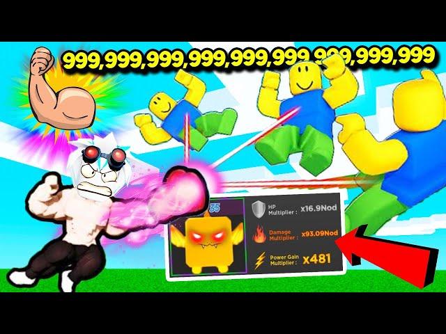 СИМУЛЯТОР УДАРА! ЧИТЕРСКИЙ УДАР СНОСИТ ПОЛ КАРТЫ ЗА 1 КЛИК! ROBLOX STRONGEST PUNCH SIMULATOR