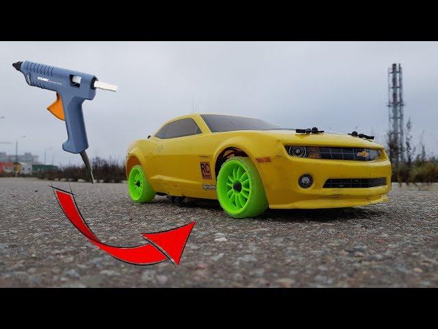 ТЕРМОКЛЕЙ вместо шин ... Пробую дрифт! RC drift