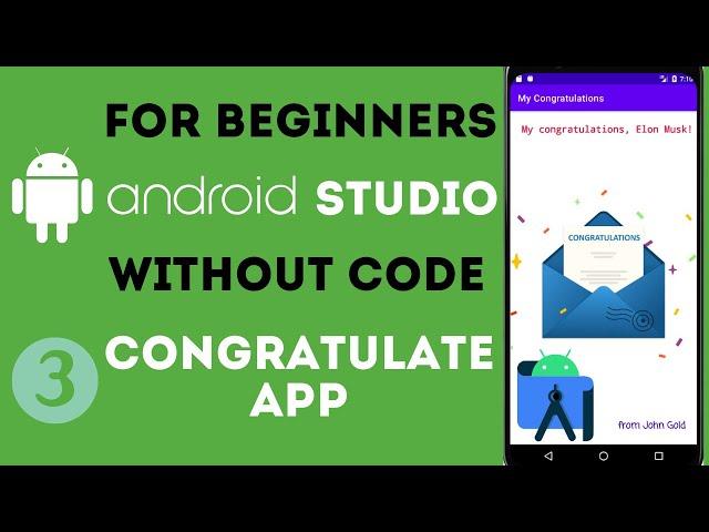 Android Studio for beginners // Add style to the text. Lesson 3