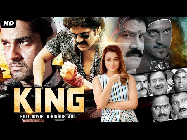 Nagarjuna's KING | South Indian Full Movie Dubbed In Hindustani | Trisha Krishnan, Srihari, Arjan