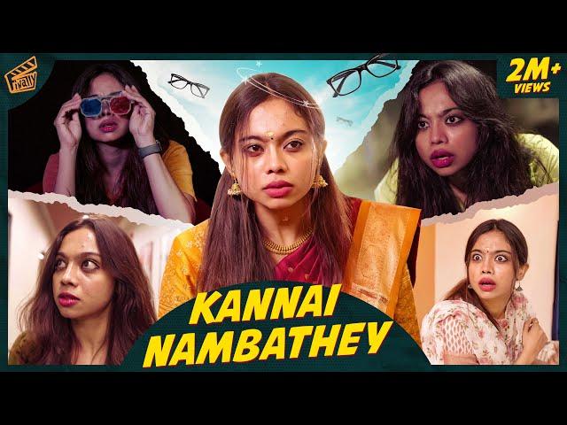 Kannai Nambadhey  | Ft. Pooja | Deepthi Shiva | English Subtitles | 4K | Finally