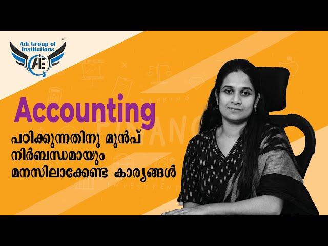 Accounting course details in Malayalam | South India's No #1 training institute | #accountingcourse