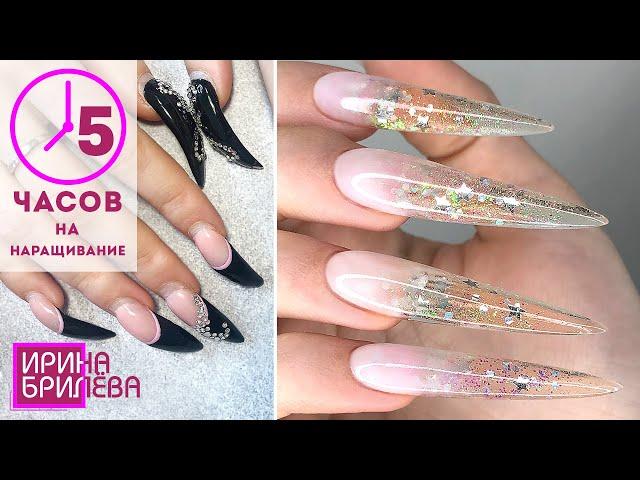 5 HOURS for Nail extension  Long nails (VERY)  Manicure AQUARIUM  Irina Brilyova