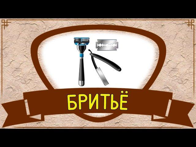 Помазки для бритья - какие они бывают | Бритьё с Homelike Shaving