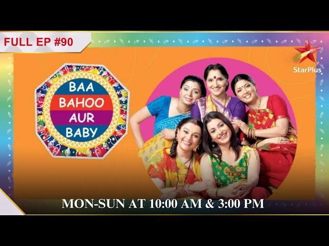 Baa Bahoo aur Baby | S1 | Ep.90 | Kya secret hai Praveen ka?