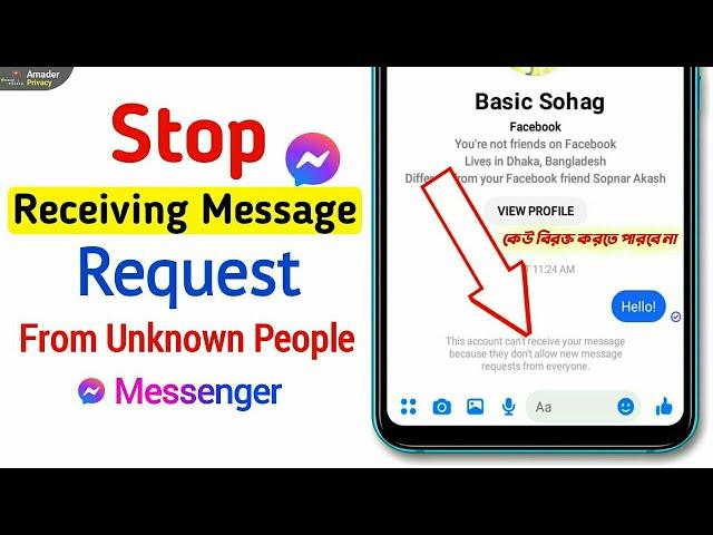 How to Stop Message Request on Facebook Messenger 2022 | Facebook Message Request Off on Messenger