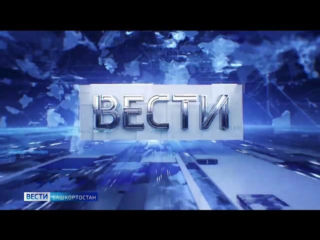 В Башкортостане многофункциональные центры с сегодняшнего дня работают по предварительной записи