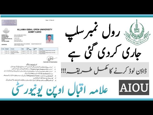 Aiou roll no slip/Aiou roll no slips 2021//aiou today latest news