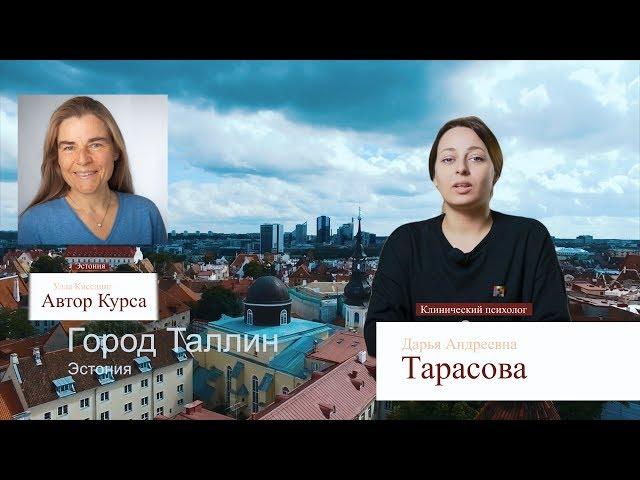 Сенсорная интеграция в диалоге \ Тарасова Дарья Андреевна