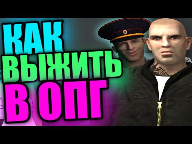 КАК ВЫЖИТЬ В ОПГ МАЛИНОВКА РП? | Ликбез 1 серия | [Malinovka RP #53]