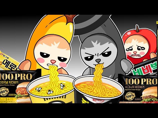 Banana Cat vs Evil Banana Cat - Convenience Store MUKBANG (feat. apple cat) | ANIMATION | ASMR