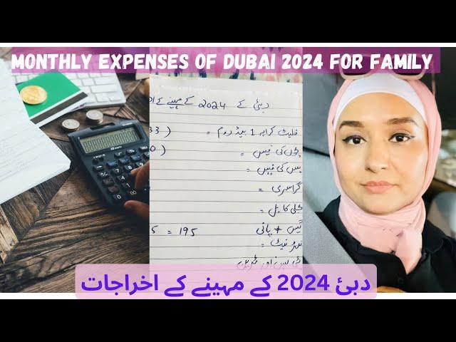 2024 Monthly Expenses To Live In Dubai For Small Family @pakistanimomabroad8226
