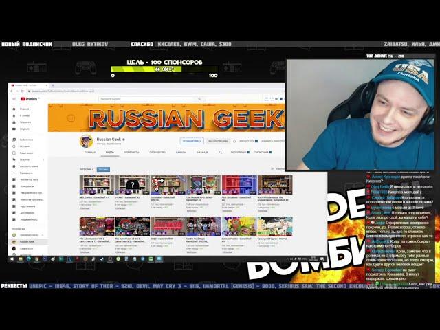 Блогеры о "Тошнольгии". Часть 1. Pixel_devil / EmuGamer / SincLAIR