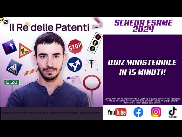 ESAME PATENTE 2024 - COME SUPERARLO - IL RE DELLE PATENTI - PARTE 13