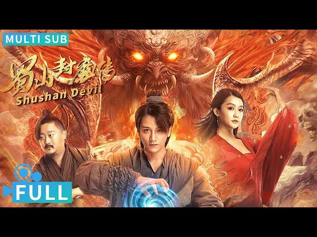 Full丨Multi Sub丨Shushan Devil丨Fantasy Movie丨WeTV Movie