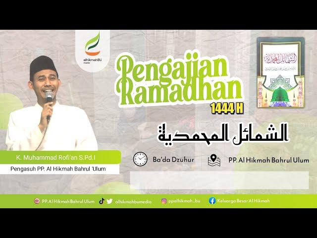 #04 Kajian Kitab Assyamail Muhammadiyah| K.Muhammad Rofian S.Pd.I