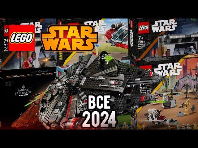 Все Наборы за 2024 год | Lego Star Wars