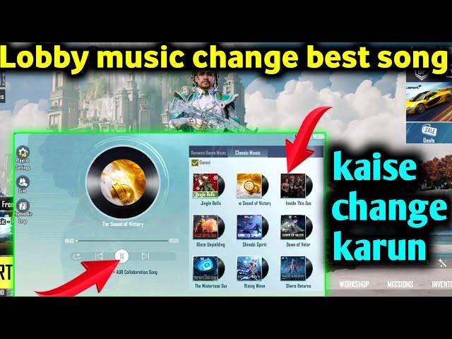 HOW TO CHANGE LOBBY MUSIC IN BGMi |PUBG ME LOBBY ME MUSIC KAISE CHANGE KARE