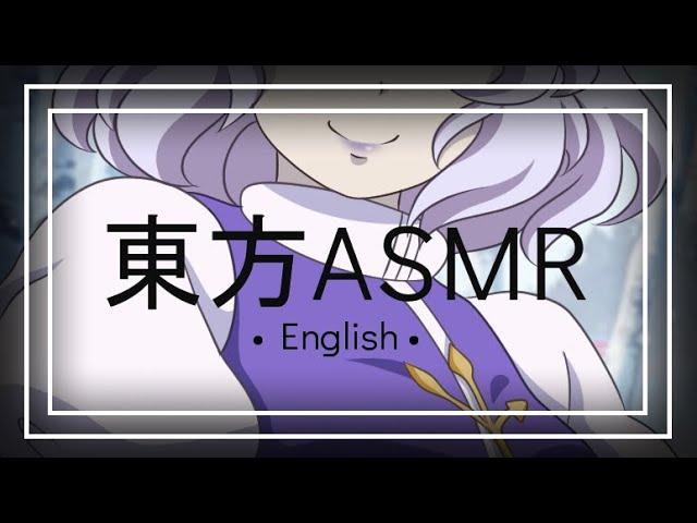 【東方ASMR】 English「Letty Whiterock Roleplay」(A Walk Through The Snowstorm)