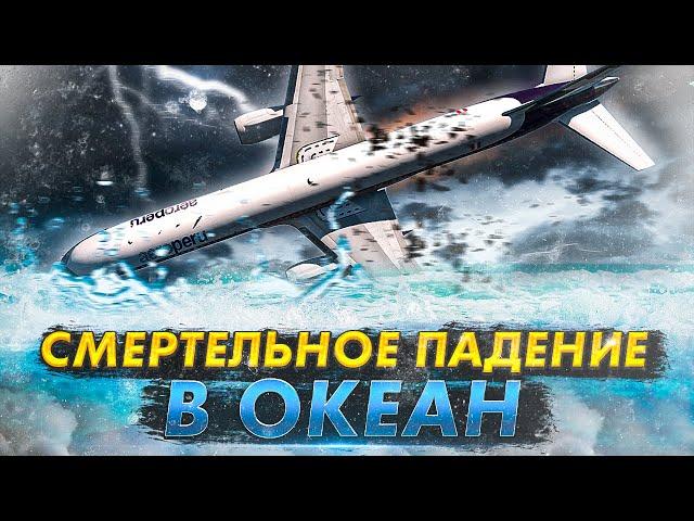 Авиакатастрофа Boeing 757 под Лимой. Как заклеенный датчик стоил жизни 70 человек