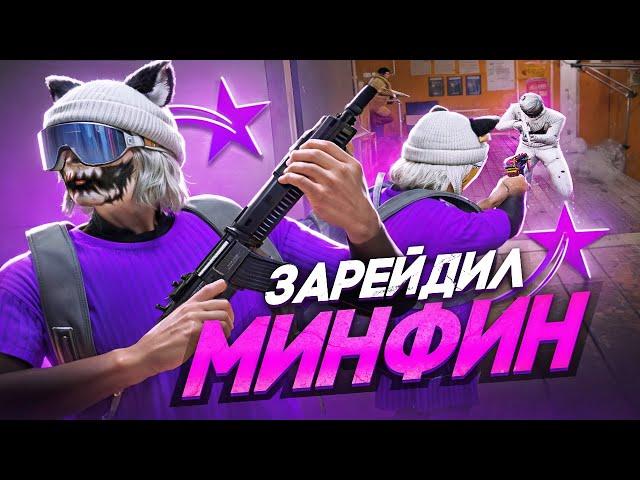 БУДНИ ЛИДЕРКИ! НАС ЗАРЕЙДИЛ МИНФИН В GTA 5 RP MURRIETA - ТУЛЕВО ГТА 5 РП