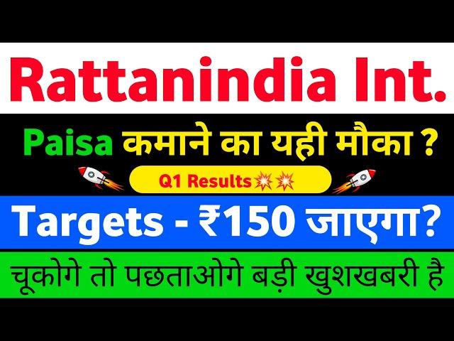 Rattanindia Enterprises Share Latest News | Rattanindia Enterprises Q1 Results & Targets News Today