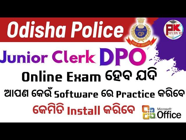 Important Information for DPO Clerk Skill Test Exam 2024 #pk_study_iq #odishapolice