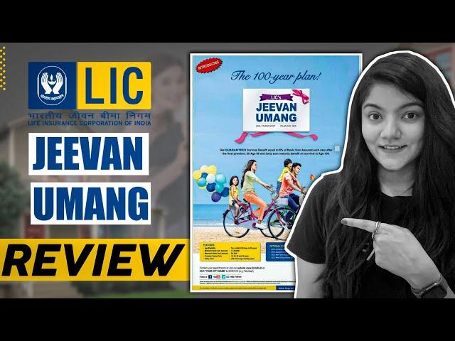 LIC Jeevan Umang Detailed Review || Is Jeevan Umang LIC Plan 945 Worth It?