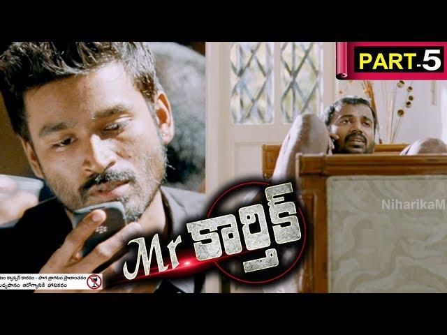 Mr.Karthik Full Movie Part 5 - Dhanush, Richa Gangopadhyay