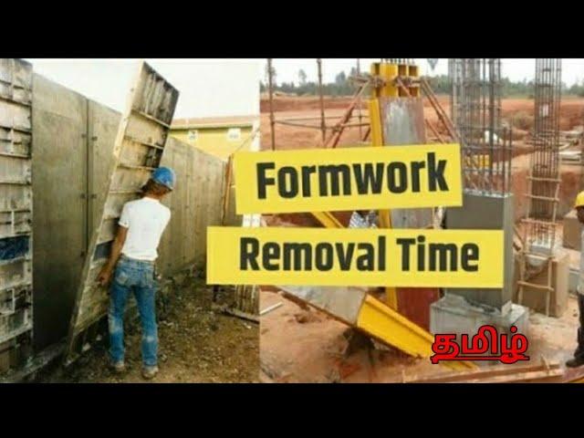 Formwork removal time in தமிழ்