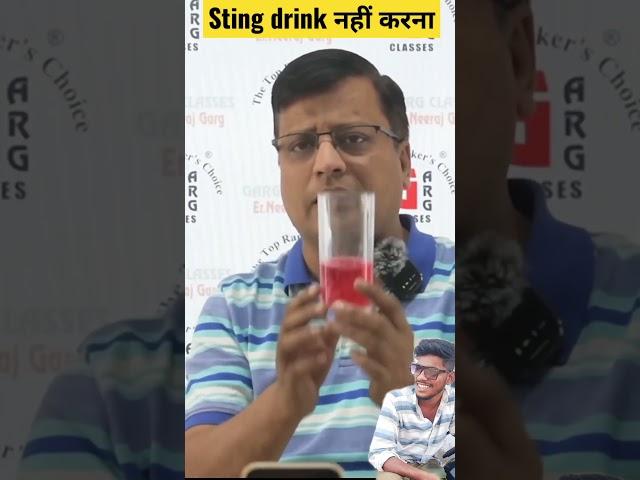 sting कभी मत पीना बहोत नुकसान होता है #mrindianhacker #fact #scienceexperiments #youtube