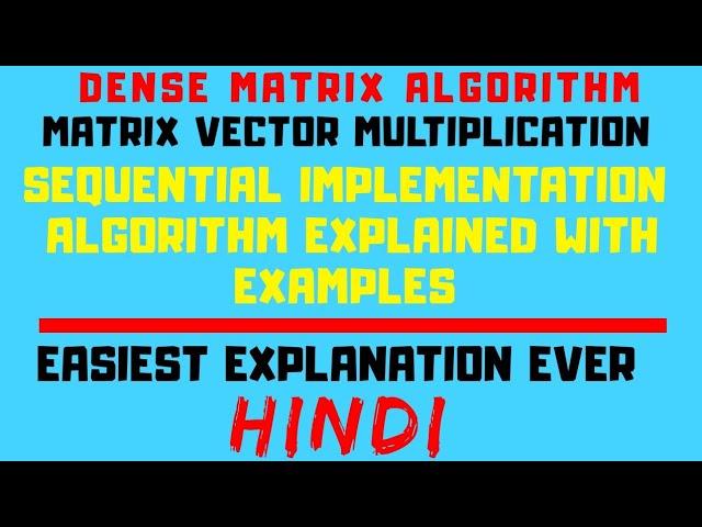 Matrix-Vector Multiplication ll Sequential Implementation Algorithm Explained with Examples in Hindi
