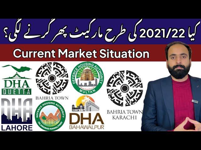 Real Estate Pakistan | DHA | Bahria Town | BTK | Lahore | Islamabad | Karachi