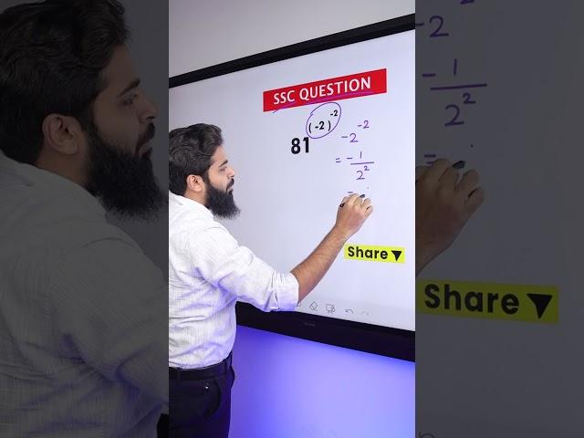 SSC Question #mathstricks