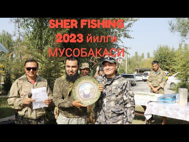 SHER FISHING 2023 йилги мусобакаси