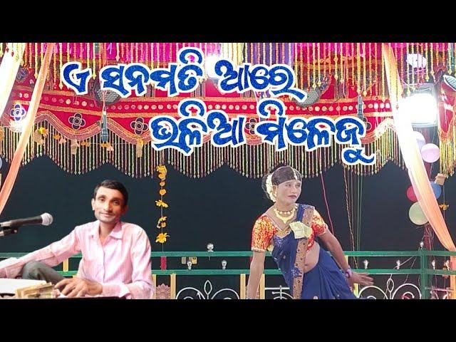 "Koraputia Desia Natok | Damo Guru's Comedy & Koraputia Songs 