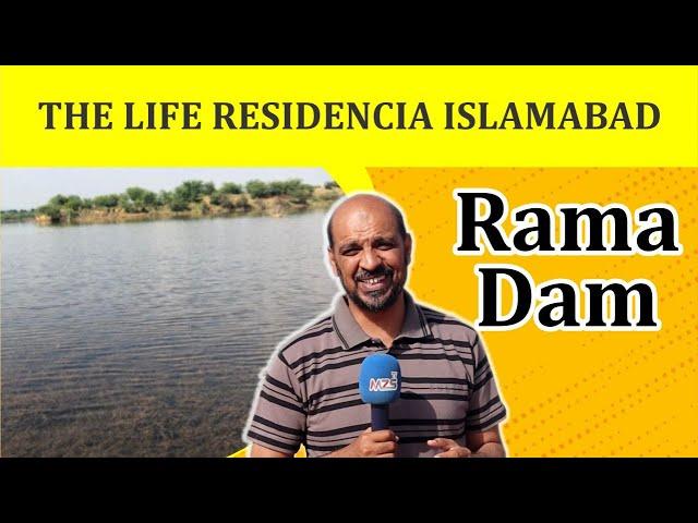 The life Residencia latest Updates || Rama Dam Stunning view || Zubair Bashir || MZS TV