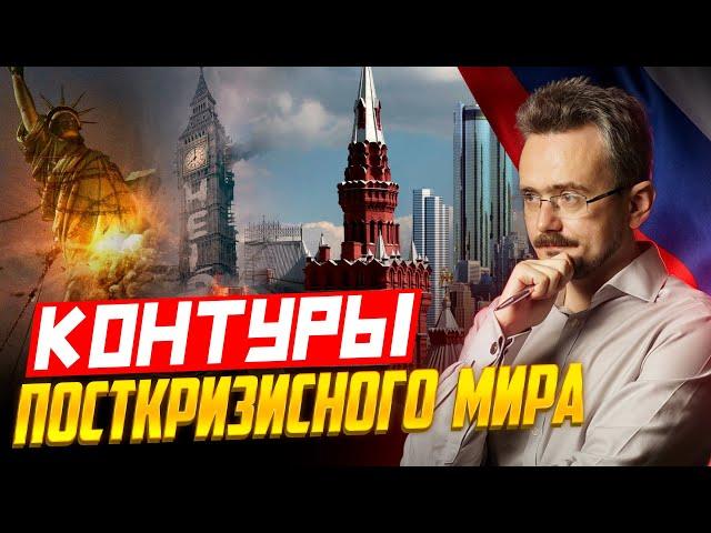 Каким и когда будет мир после войн и катастроф. Будут ли наши дети жить в мире?