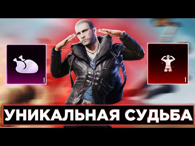 УРА! Я ЕГО ПОЛУЧИЛ! ТИТУЛ УНИКАЛЬНАЯ СУДЬБА И ЭКСПЕРТ ПО ОБЕДАМ В PUBG MOBILE