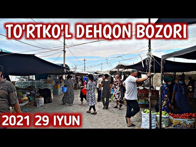 29 IYUN TO'RTKO'L DEHQON BOZORI | 29.06.2021 ТУРТКУЛЬ ДЕХКОН БОЗОРИ