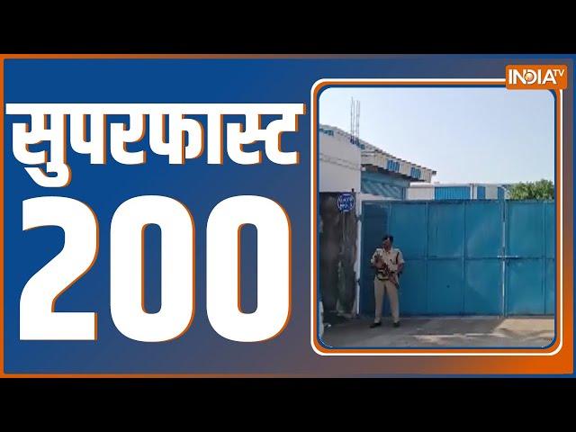 Superfast 200 | News in Hindi LIVE । Top 200 Headlines Today | Hindi Khabar | September 07, 2022