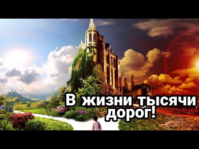 В жизни тысячи дорог Виктория Черенцова