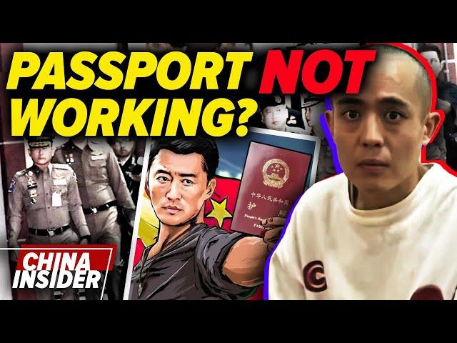 Chinese Passport Propaganda Fails AGAIN!