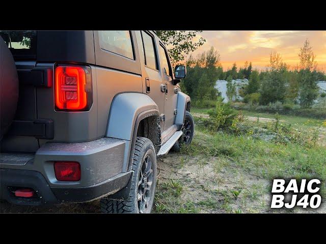 ОН идеален для России? Китайский JEEP, про который никто не знает! BAIC BJ40