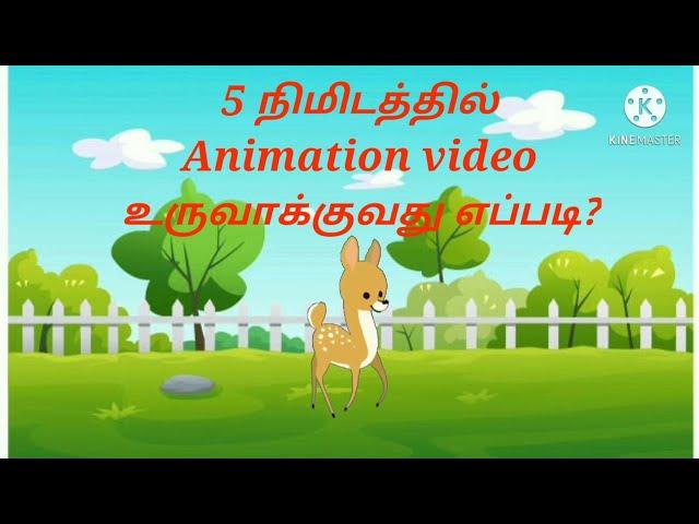 How to create Animation video in Kinemaster in Tamil | How to make Animation video in kinemaster