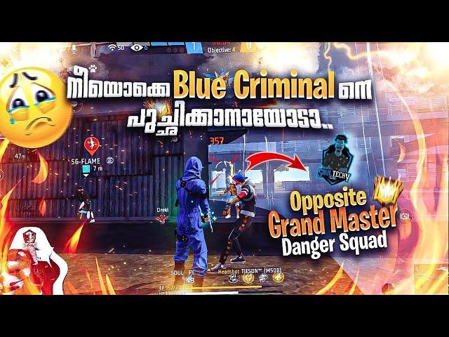 Blue Criminal നെ വിലയില്ലടെ..Soul Pc•Destroyed Danger GrandMaster SquadCrucial MatchCs God • FF