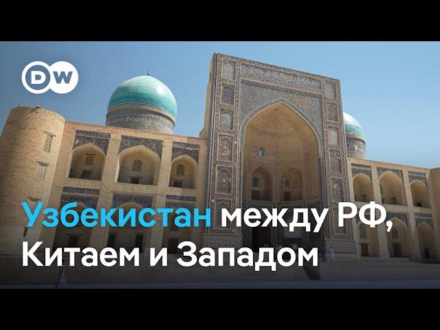 Узбекистан и европейский бизнес: могут ли западные инвестиции заменить Ташкенту Россию и Китай?