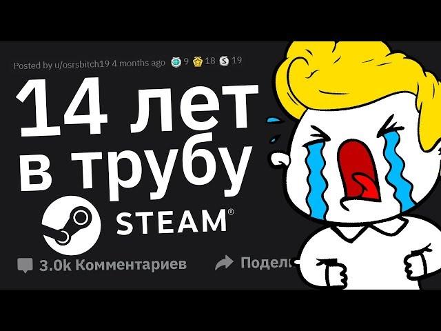 Убила 14-летний Аккаунт в Игре ЗА ИЗМЕНУ. Самые ЭПИЧНЫЕ Истории Мести #1